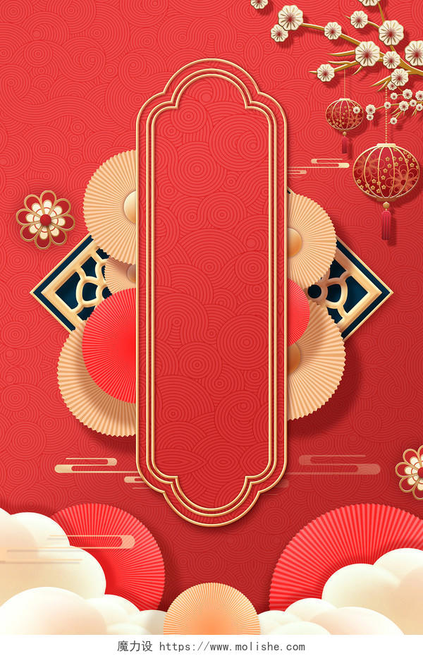 红色边框立体梅花树枝灯笼传统节日新春过年小年祭灶节海报背景